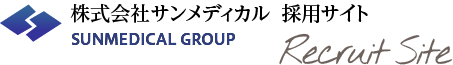 株式会社サンメディカル 採用情報 / サン介護マッサージ・サンリラクゼーション