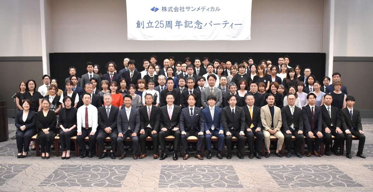 集合写真(創立25周年記念パーティー)