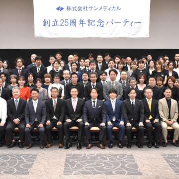 集合写真（創立25周年記念パーティー）