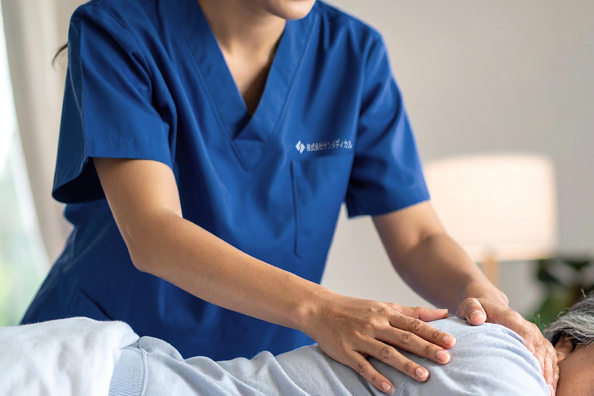 サン介護マッサージphoto03